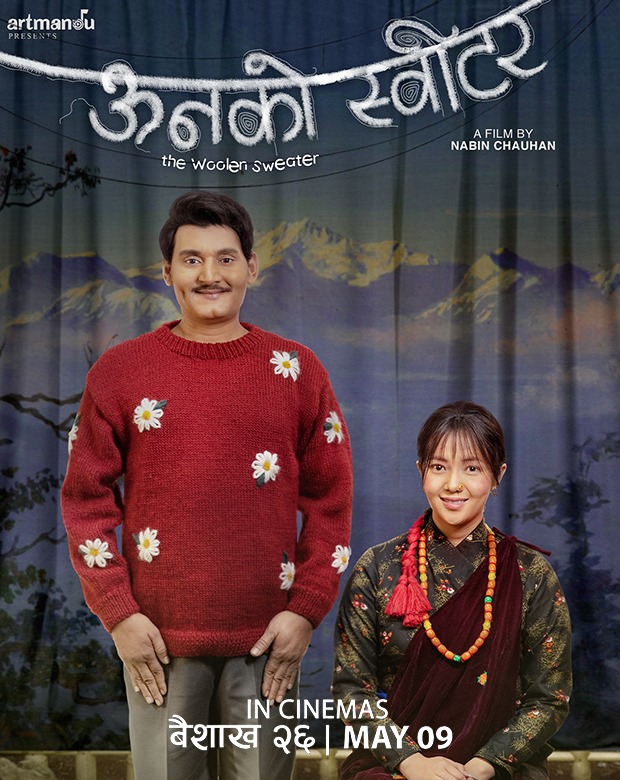 poster-img
